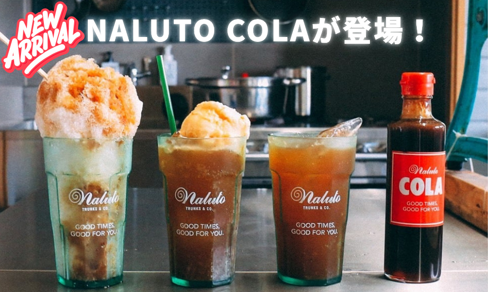 NARUTO　COLA