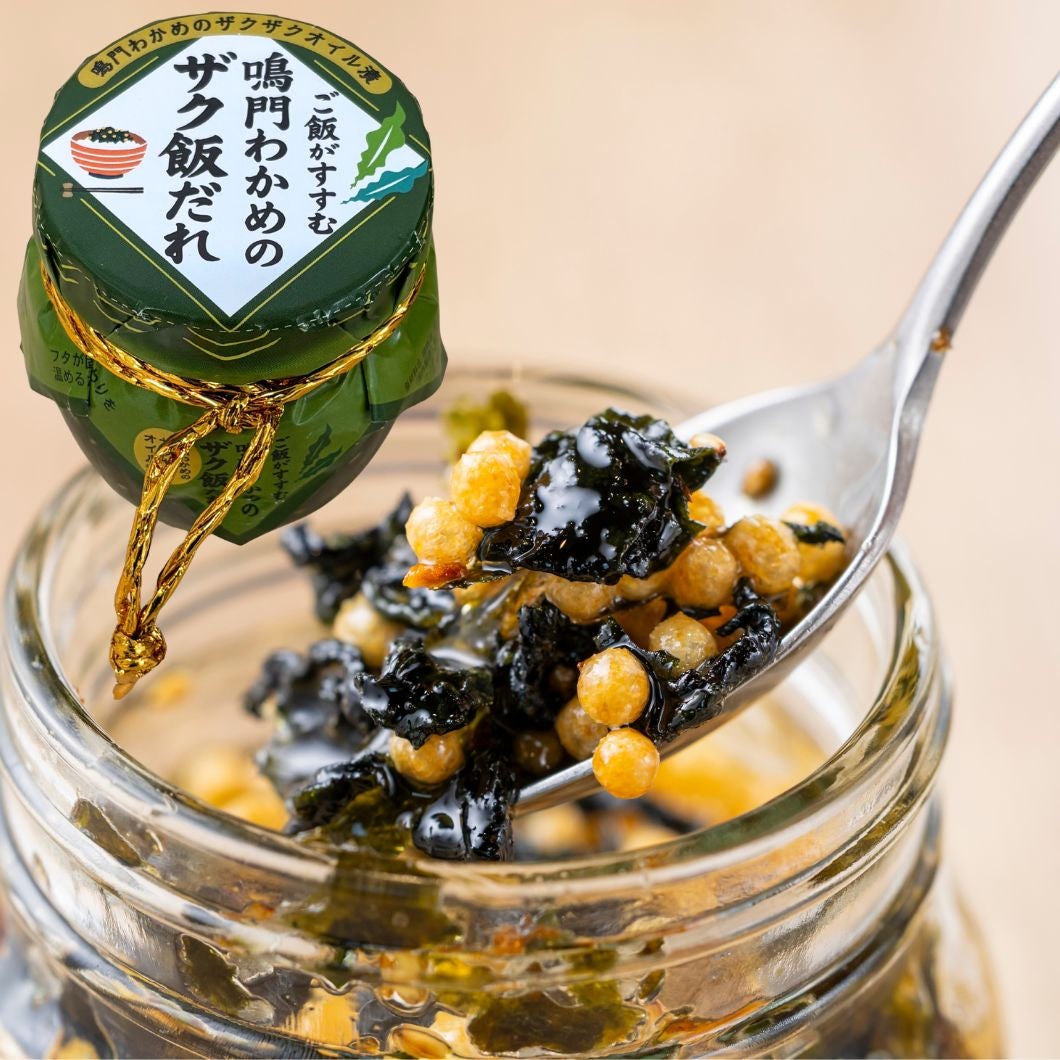 わかめ　山葡萄の蔓　Ａ級1400g 若布乃蔵｜1000年の歴史と愛。鳴門わかめ専門店｜道の駅くるくるなると