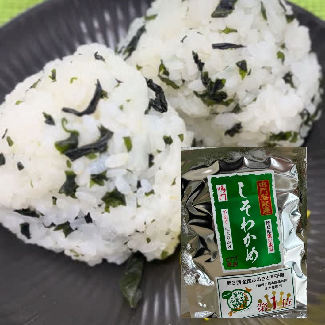 鳴門産 しそわかめふりかけ | 道の駅くるくるなるとｵﾝﾗｲﾝｼｮｯﾌﾟ